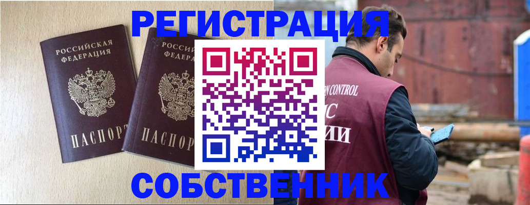регистрация для дет. сада в Кинешме